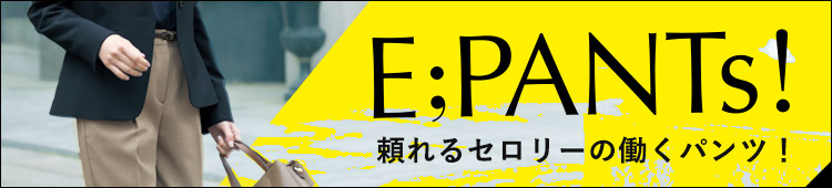 E;PANTs!~イイパンツシリーズ