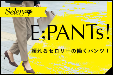 E;PANTs!~イイパンツシリーズ